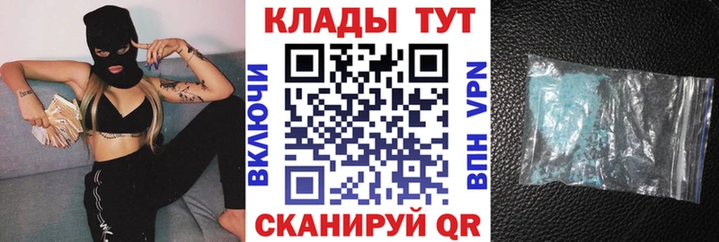 Магазины продажи наркотиков Данков Галлюциногенные грибы Alpha-PVP АМФЕТАМИН Меф мяу мяу Гашиш МАРИХУАНА