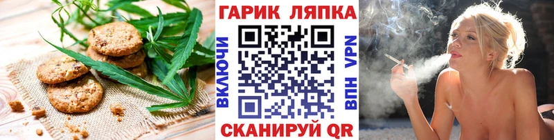 omg ONION  Данков  Еда ТГК конопля 