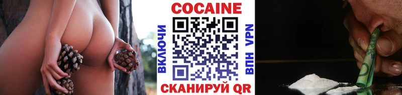 COCAIN Колумбийский ОМГ ОМГ маркетплейс Данков купить закладку