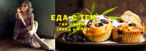 мефедрон мука Алзамай