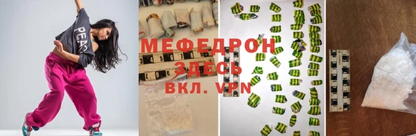 мефедрон мука Алзамай