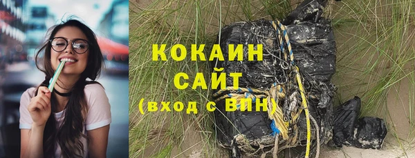 кокаин колумбия Алексеевка