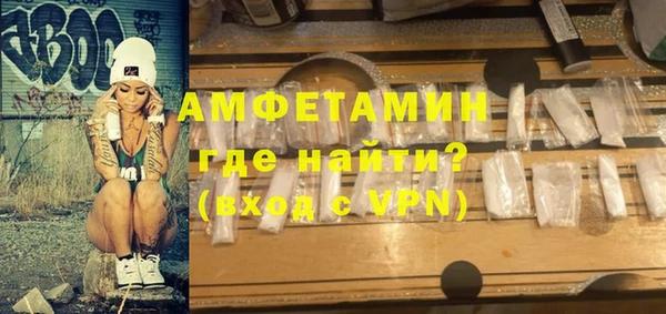 мефедрон мука Алзамай