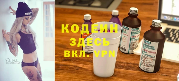 синтетический гашиш Сафоново