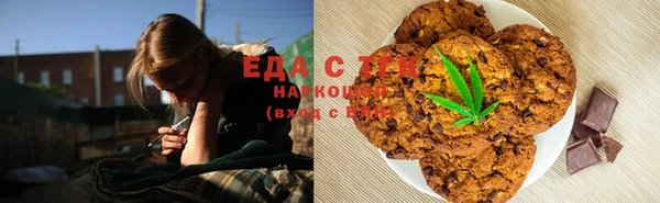 мефедрон мука Алзамай