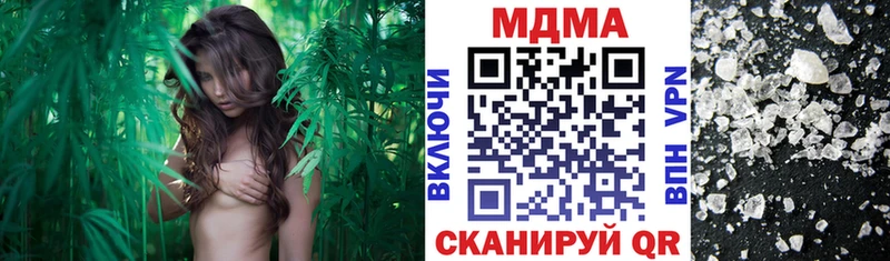 MDMA crystal Данков
