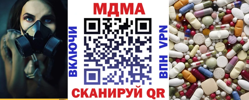 МДМА Molly  Данков 