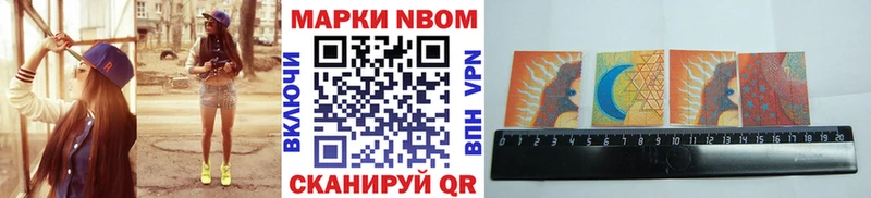 KRAKEN ONION  Данков  Марки N-bome 1500мкг 