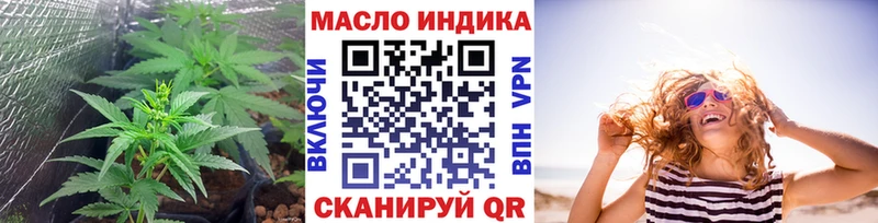 ТГК гашишное масло  Данков 