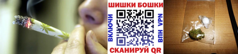 Марихуана White Widow Данков